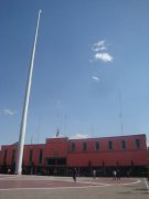 Palacio Municipal Ecatepec